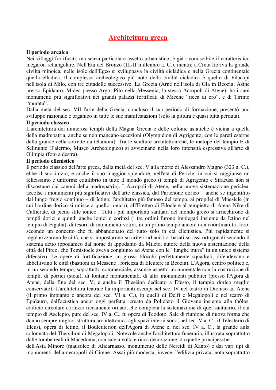 Architettura greca e romana: periodi e caratteristiche