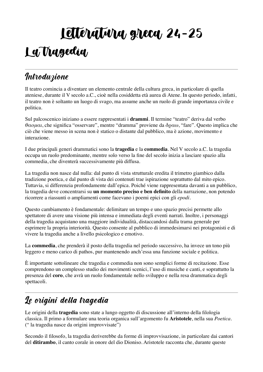Copertina La tragedia nella letteratura greca