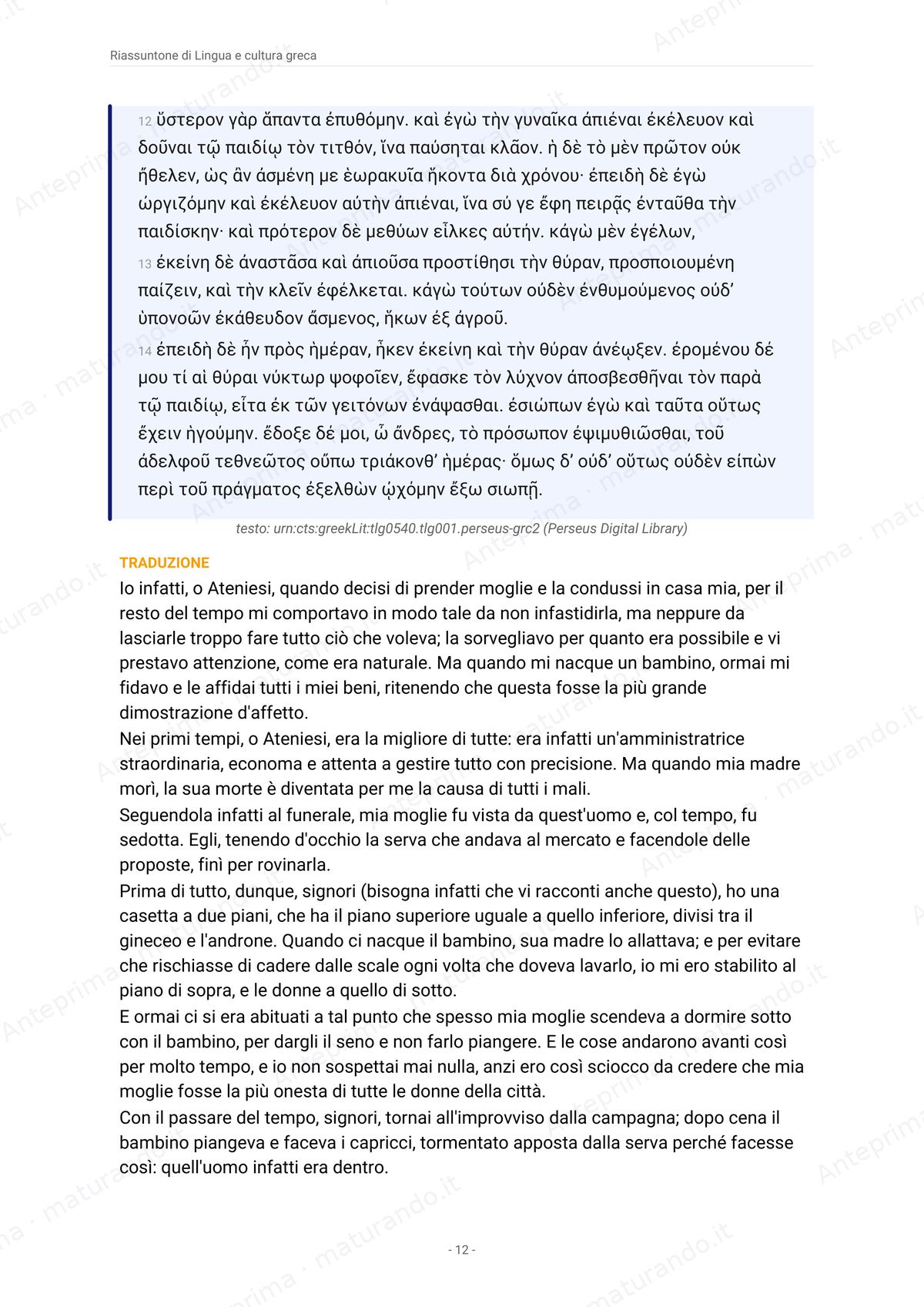 Pagina del libro