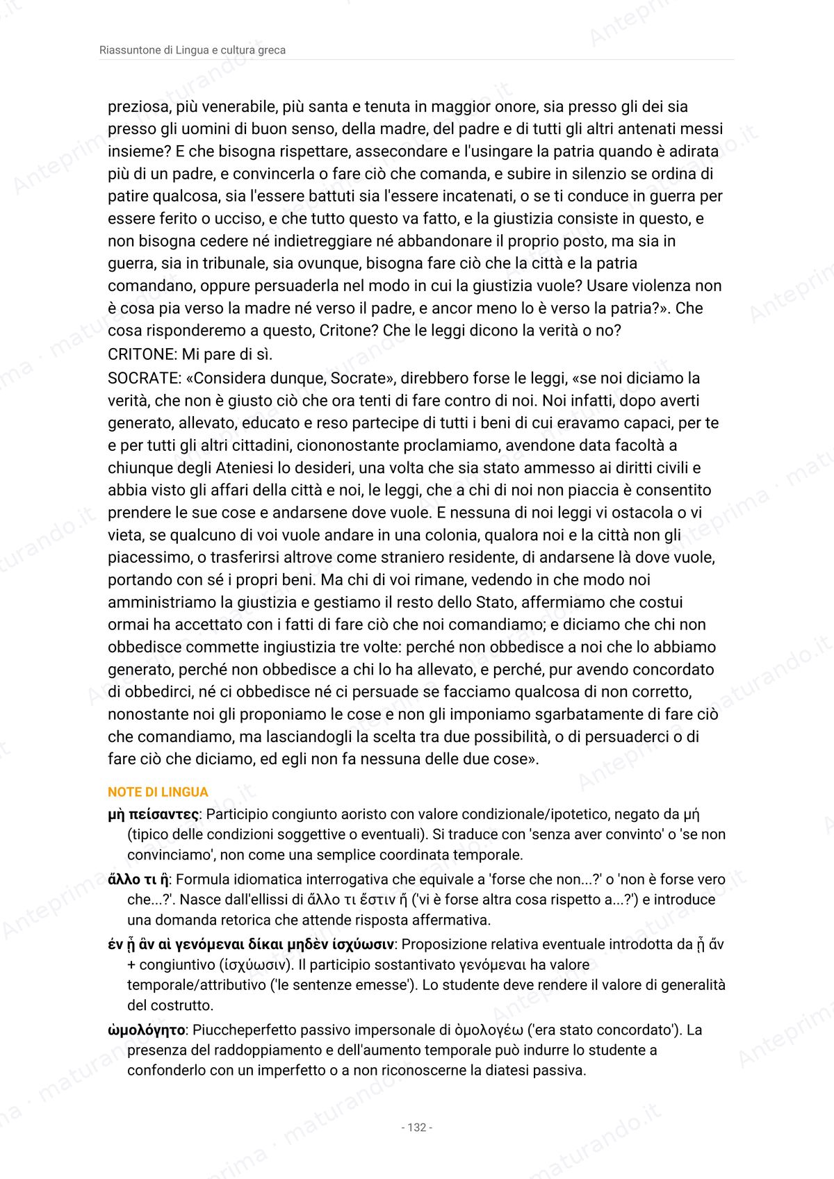 Pagina del libro