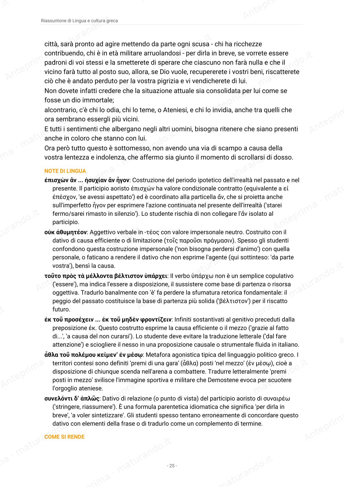 Pagina del libro