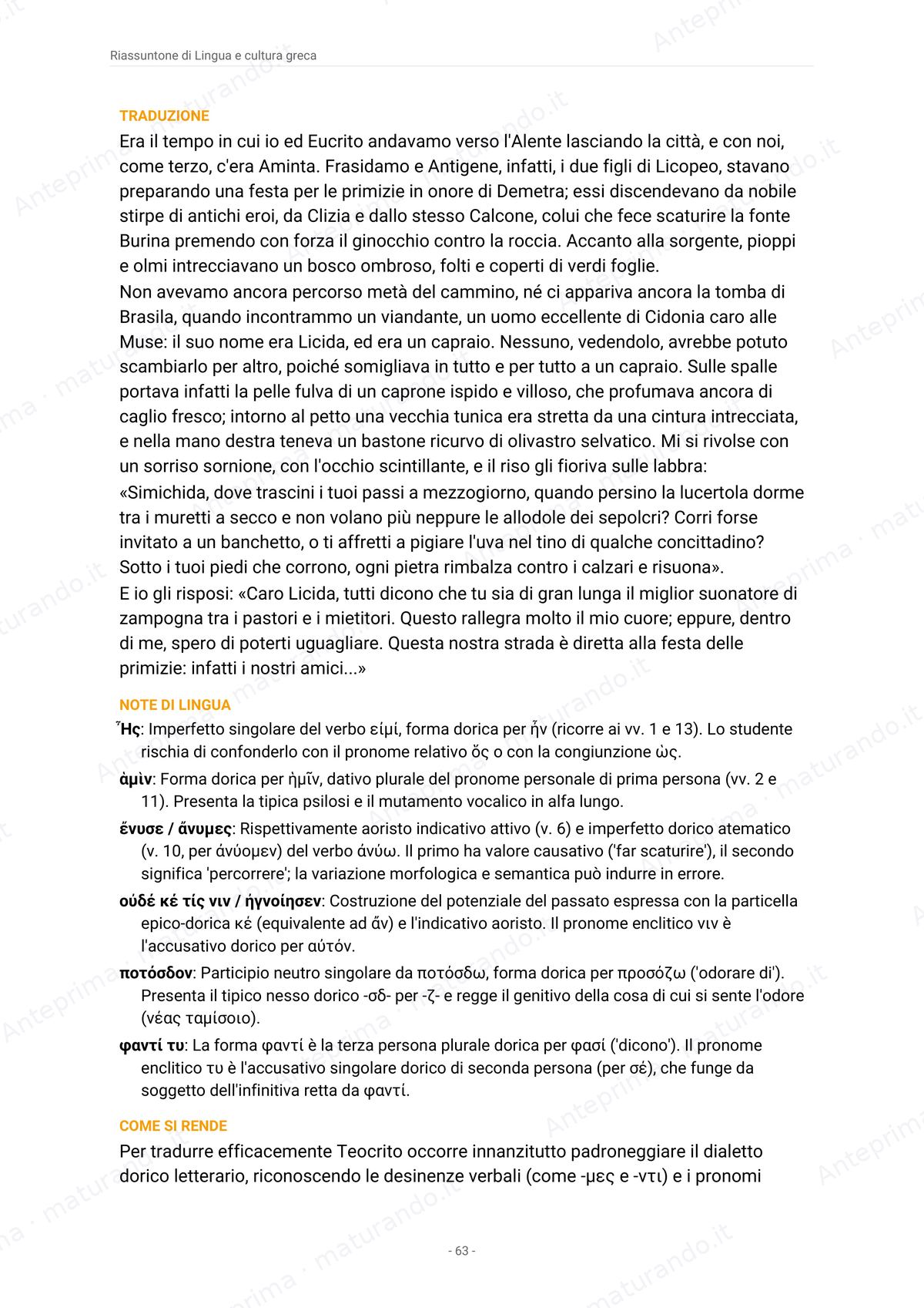 Pagina del libro