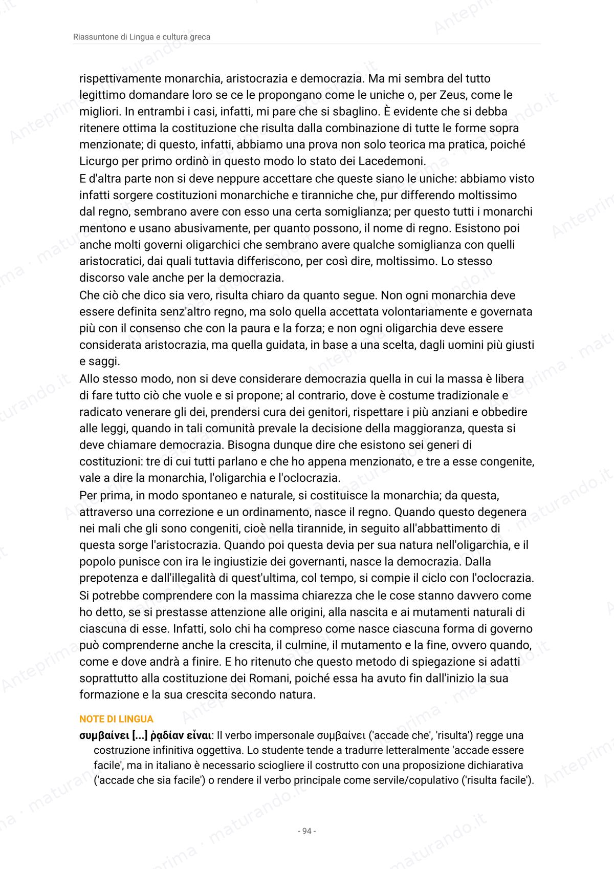 Pagina del libro